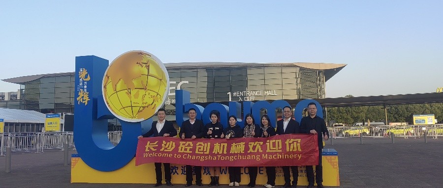 Blog perusahaan terbaru tentang Bauma Shanghai berakhir dengan sukses besar, hasil inovasi industri mesin konstruksi